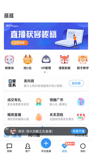截图4